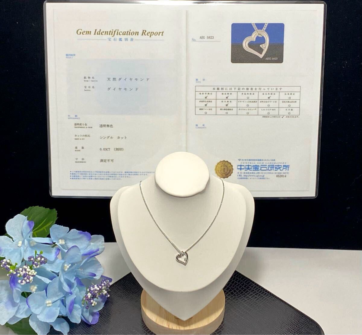 倉庫在庫処分！ 天然ダイヤモンド ペンダント ネックレス 新品未使用品 4月誕生石_画像1