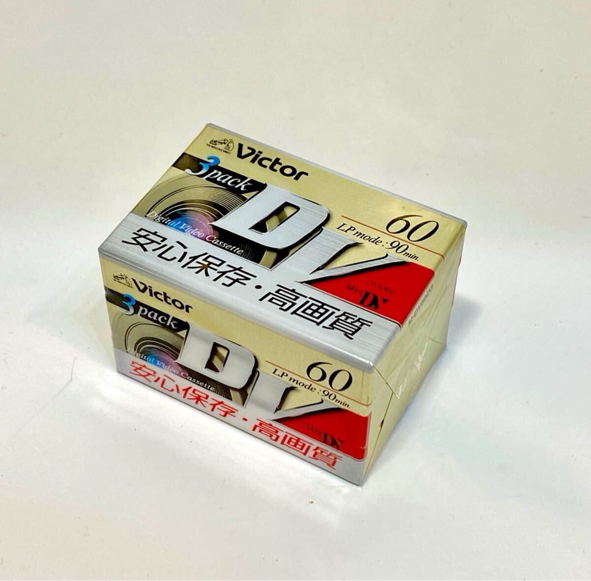 新品未開封品 Victor ミニDVカセット 60分 3巻 原産国: 日本 M-DV60D3 ビクター_画像1