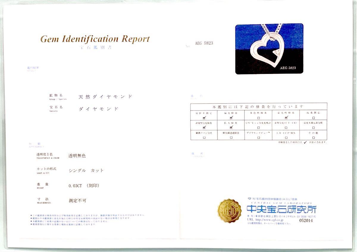 倉庫在庫処分！ 天然ダイヤモンド 4月誕生石 ペンダント ネックレス 新品未使用品_画像9