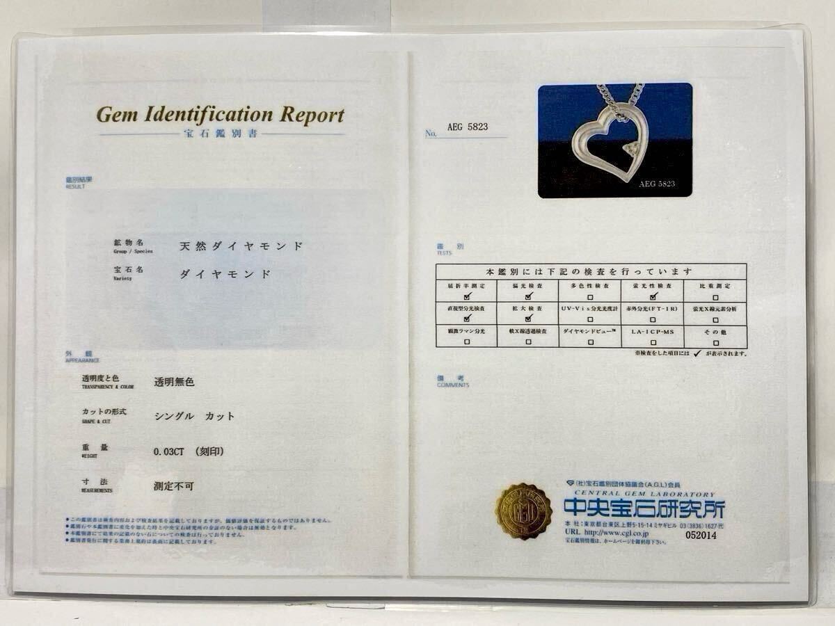 倉庫在庫処分！ 天然ダイヤモンド 4月誕生石 ペンダント ネックレス 新品未使用品 _画像10