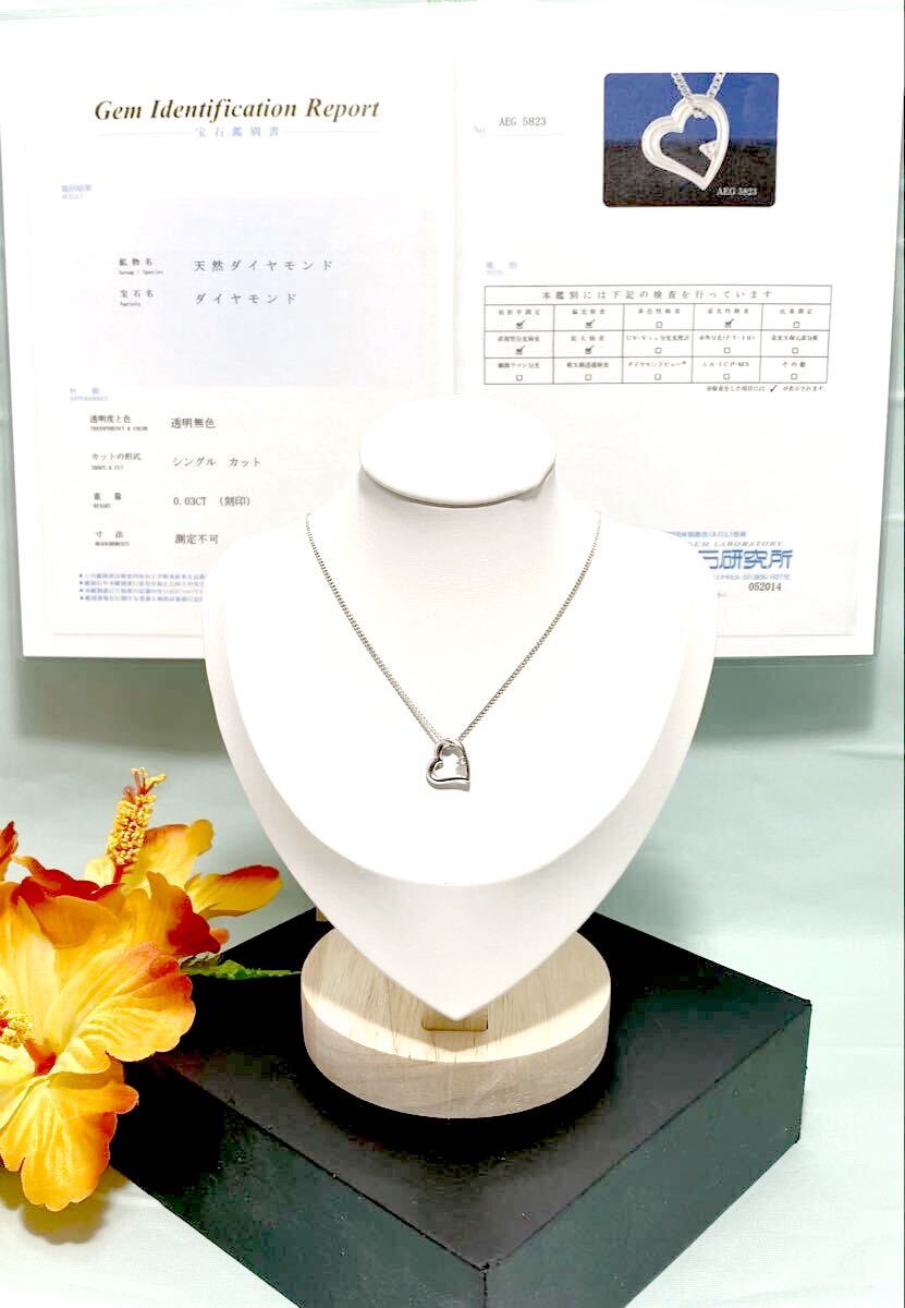 倉庫在庫処分！ 天然ダイヤモンド 4月誕生石 ペンダント ネックレス 新品未使用品_画像1