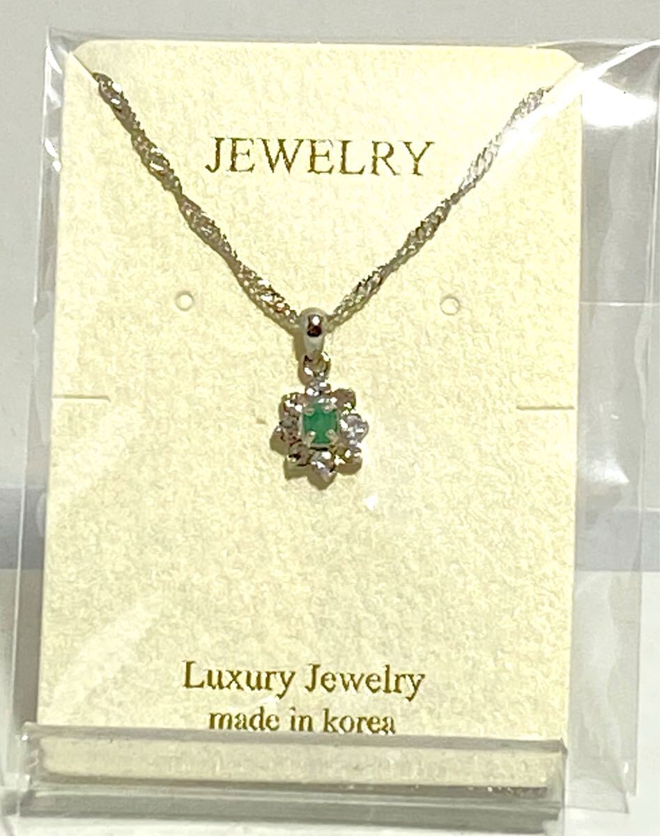  склад ликвидация запасов! натуральный изумруд ( берилл ) подвеска колье новый товар не использовался товар 