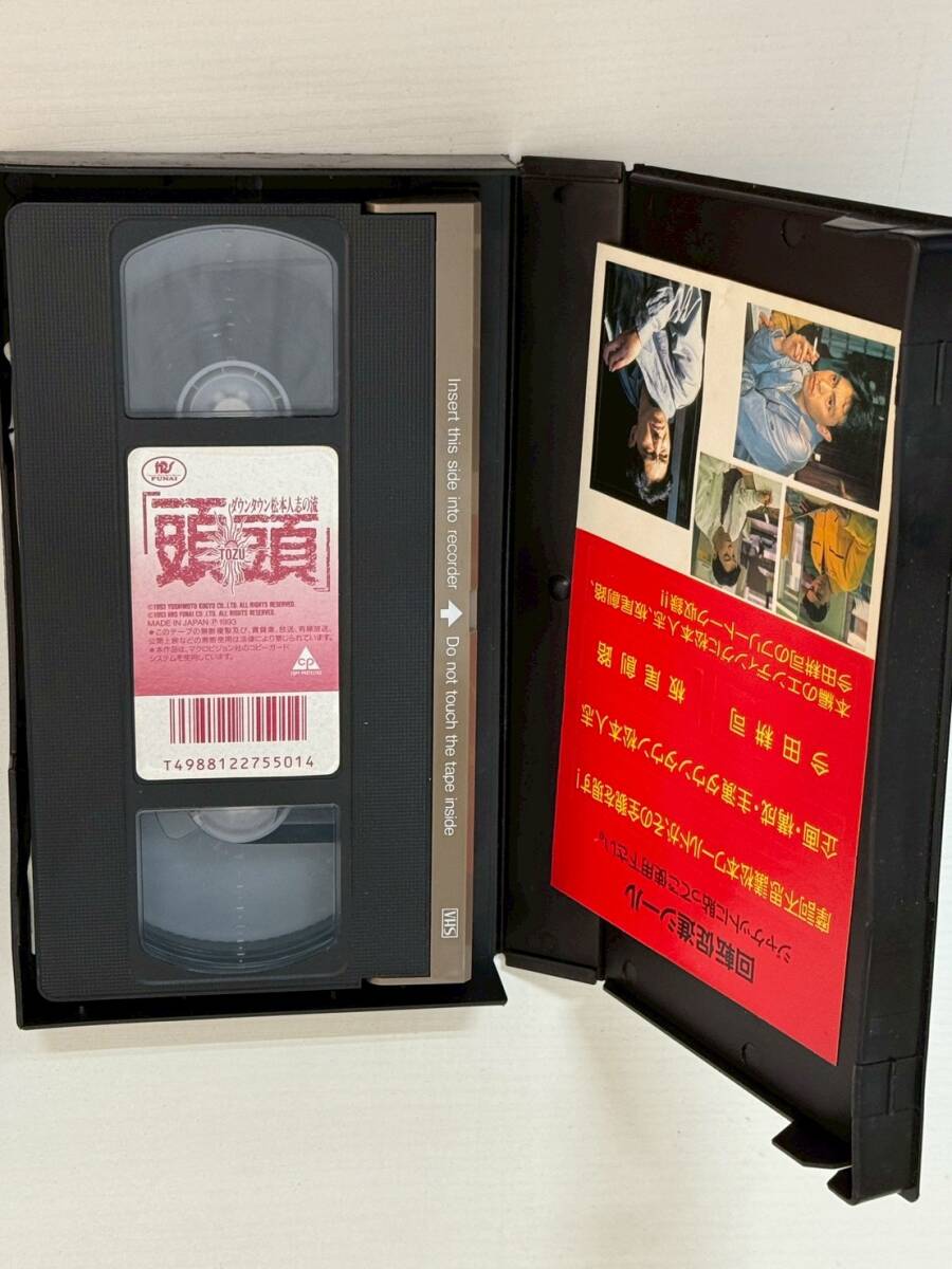 [VHS] сосна сам .[ голова голова ] TOZU сосна сам .. . Downtown 