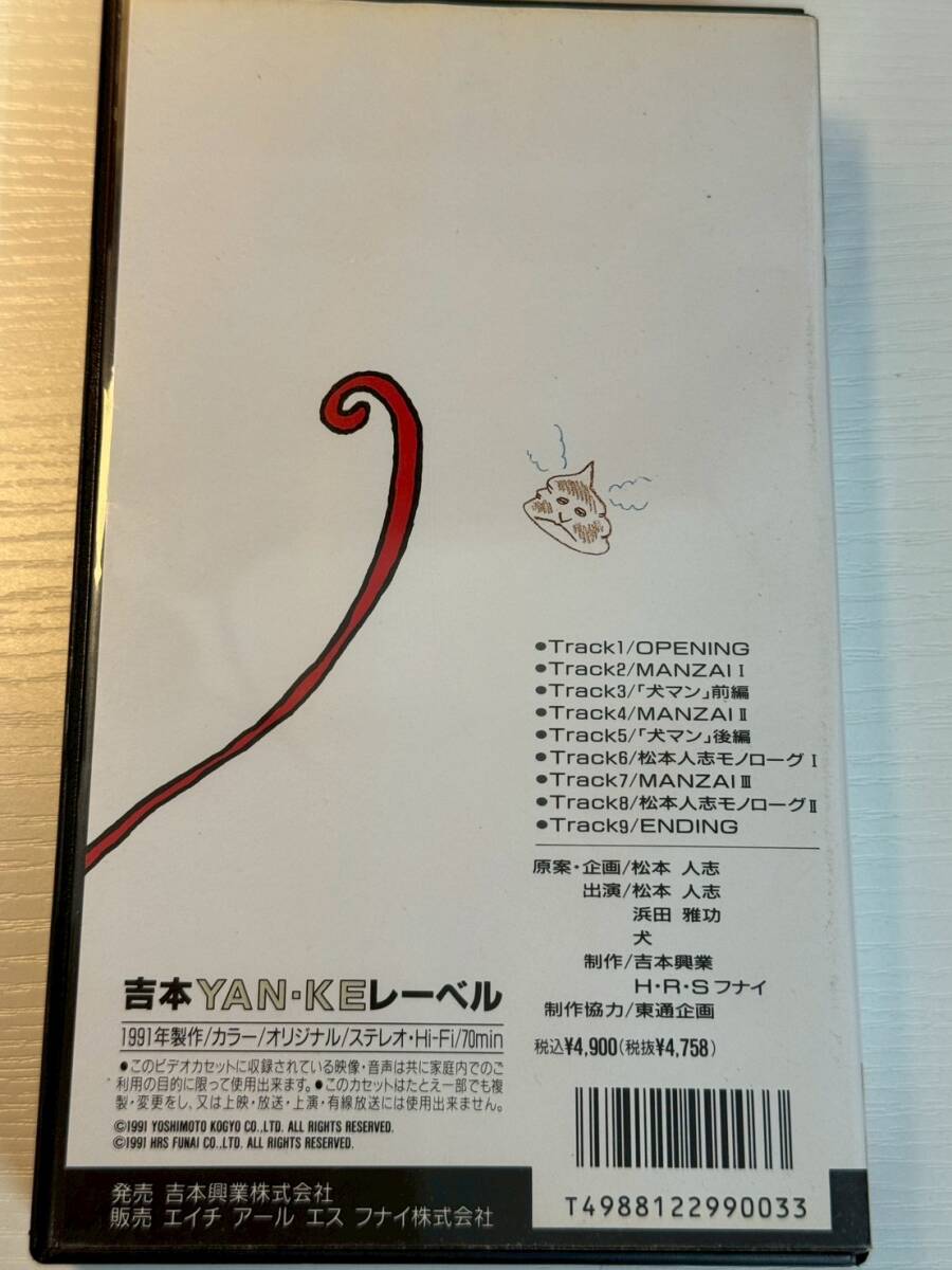 [VHS] Downtown. . сосна сам .