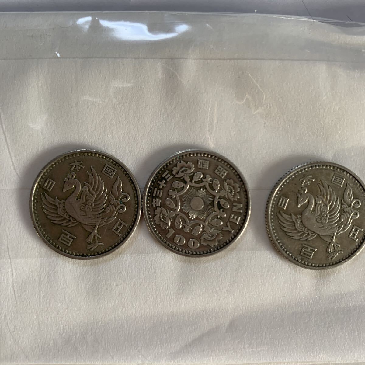 旧１００円銀貨　昭和３３年３枚_画像1