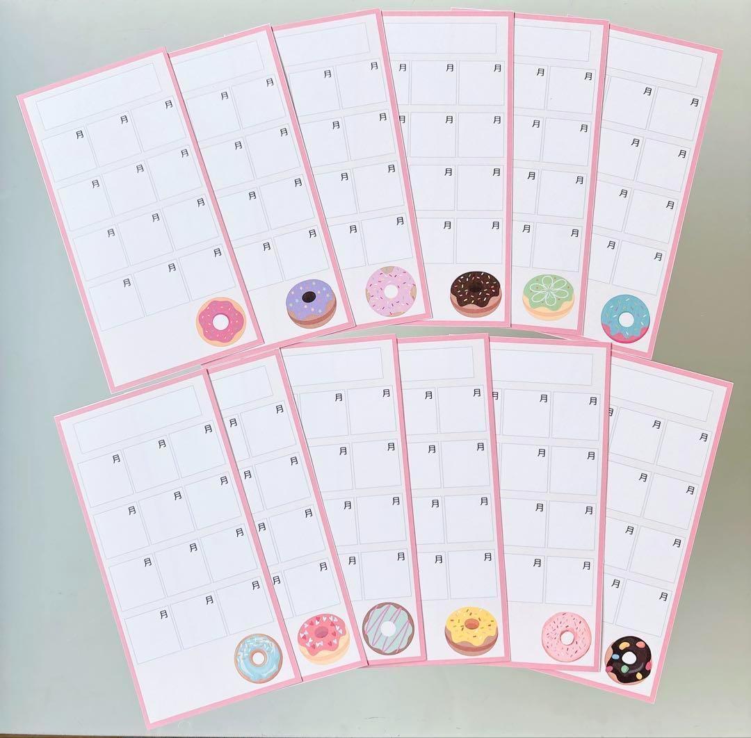 月謝シート 封筒貯金　家計管理　袋分け　saving バインダー貯金　ドーナツ　002　_画像8