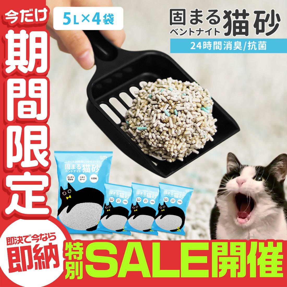 [ ограниченное количество цена ] кошка песок минерал серия отдушина Night ... дезодорация скол .. предотвращение антибактериальный высокая плотность кошка песок pe let кошка туалет кошка для туалет 20L