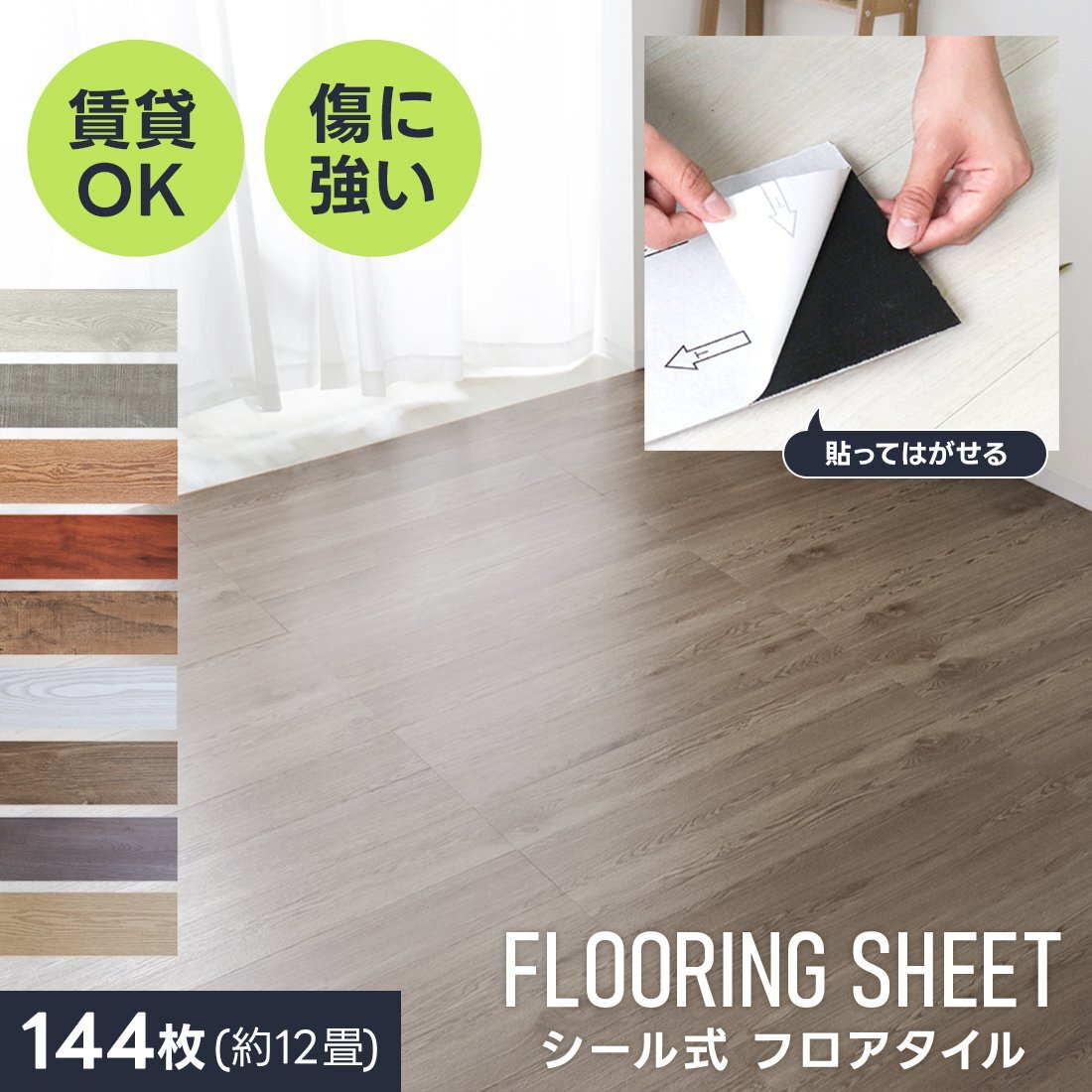  пол плитка прокат для класть только прикленить только под дерево 12 татами 144 листов наклейка под дерево сиденье напольное покрытие материал .... ... клей не необходимо покрытие пола водонепроницаемый вход 