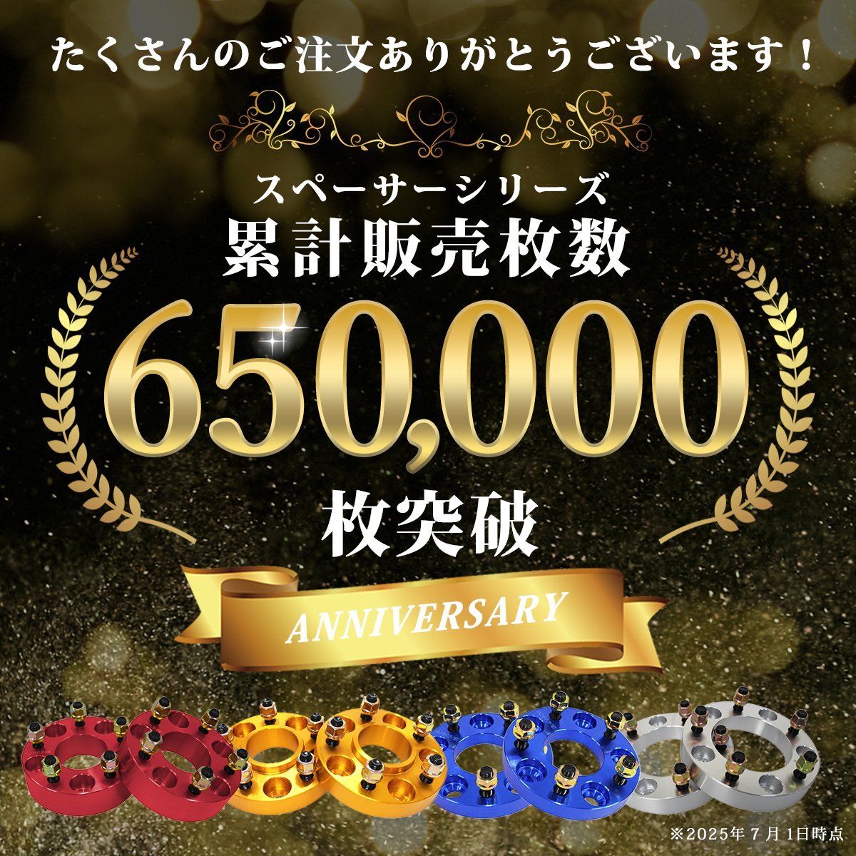 【数量限定セール】Durax正規品 ワイドトレッドスペーサー 2枚 15mm 114.3-5H-P1.25 ナット付 銀 1A　5穴 日産 スズキ スバル スペーサー_画像2