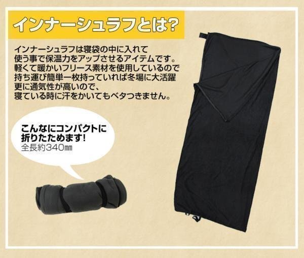  спальный мешок внутренний спальный мешок внутренний простыня флис . температура 10*C и больше покрывало на колени одеяло коврик уличный спальное место в транспортном средстве orange mermont