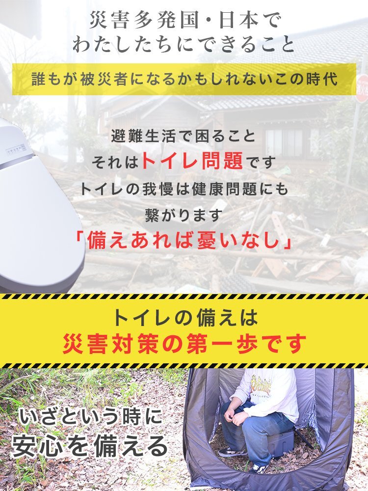  простой туалет складной серый L размер бедствие для ... автомобильный для экстренных случаев туалет простой туалет комплект предотвращение бедствий сопутствующие товары предотвращение бедствий товары 