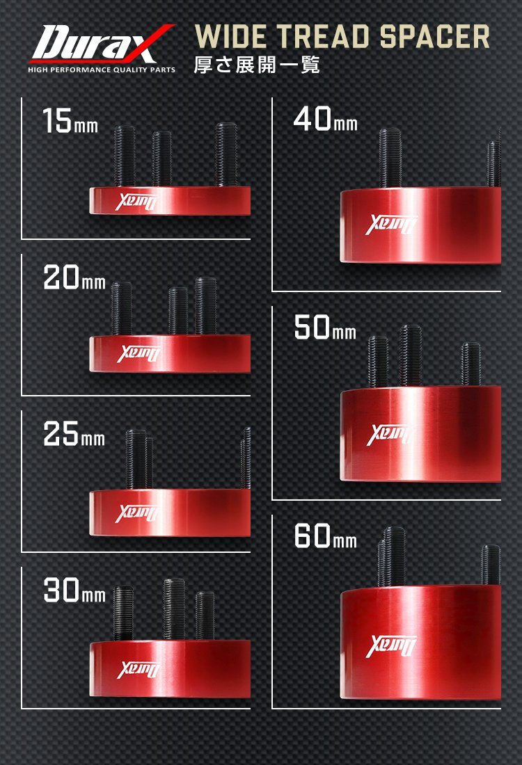 【数量限定セール】Durax正規品 ワイドトレッドスペーサー 2枚 15mm 114.3-5H-P1.25 ナット付 銀 1A　5穴 日産 スズキ スバル スペーサー_画像8