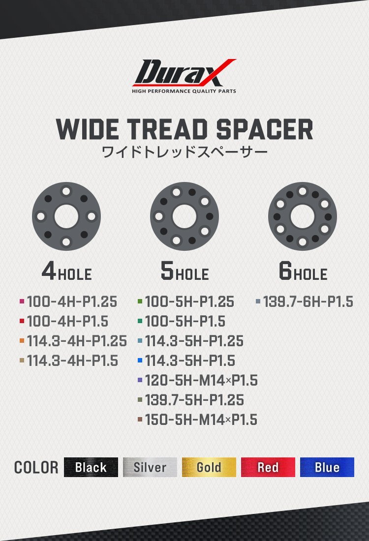 【数量限定セール】Durax正規品 ワイドトレッドスペーサー 2枚 15mm 114.3-5H-P1.25 ナット付 銀 1A　5穴 日産 スズキ スバル スペーサー_画像5