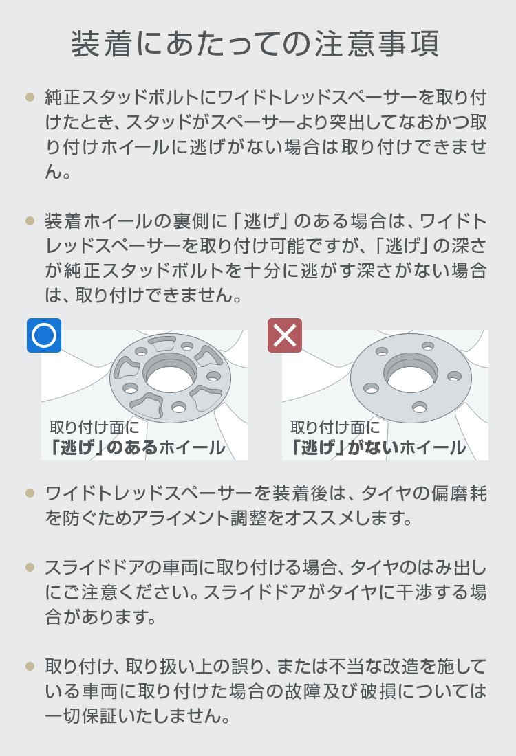 【数量限定セール】Durax正規品 ワイドトレッドスペーサー 2枚 15mm 114.3-5H-P1.25 ナット付 銀 1A　5穴 日産 スズキ スバル スペーサー_画像10