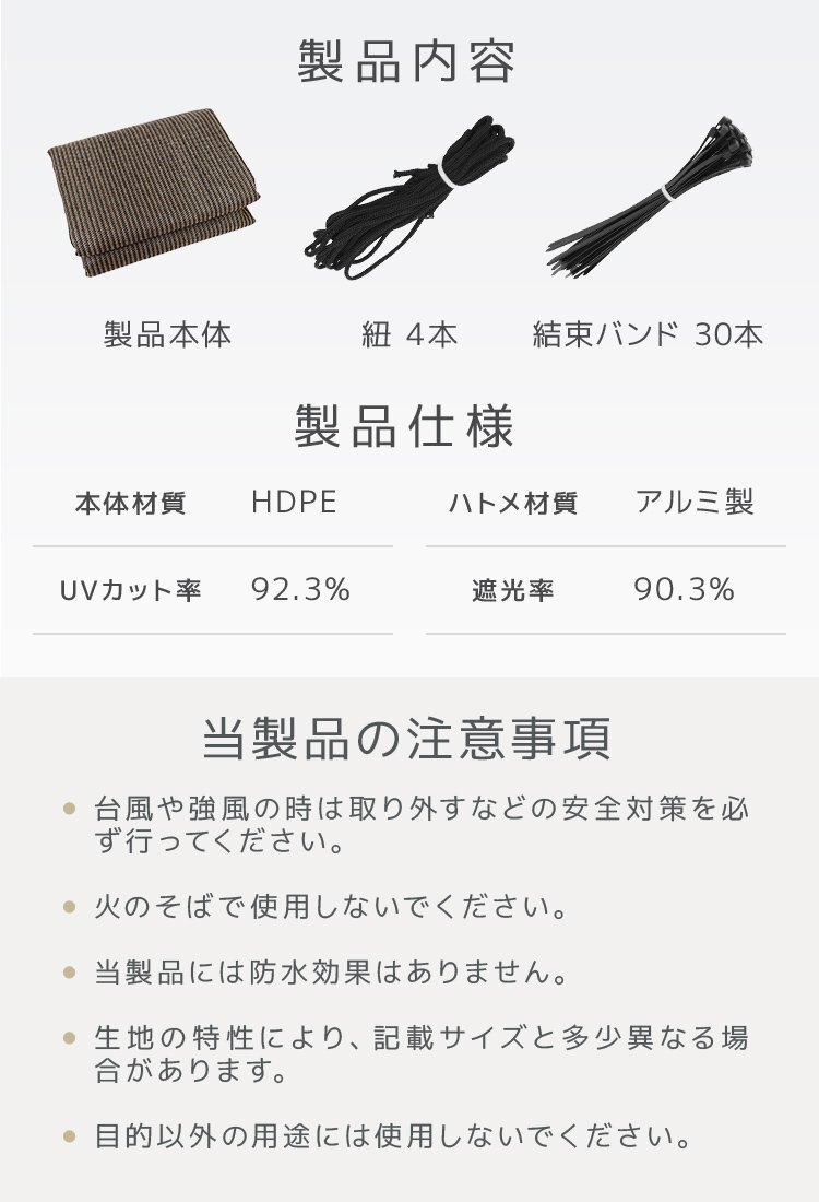 日よけ サンシェード 日除けシェード ロング 200×300㎝ 暑さ対策 バルコニー ベランダ UVカット オーニング 屋外 窓 目隠し 新品 未使用_画像10