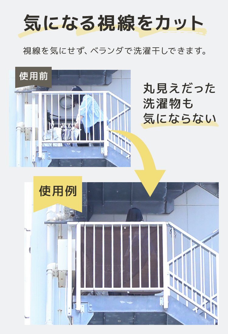 日よけ サンシェード 日除けシェード ロング 200×300㎝ 暑さ対策 バルコニー ベランダ UVカット オーニング 屋外 窓 目隠し 新品 未使用_画像4