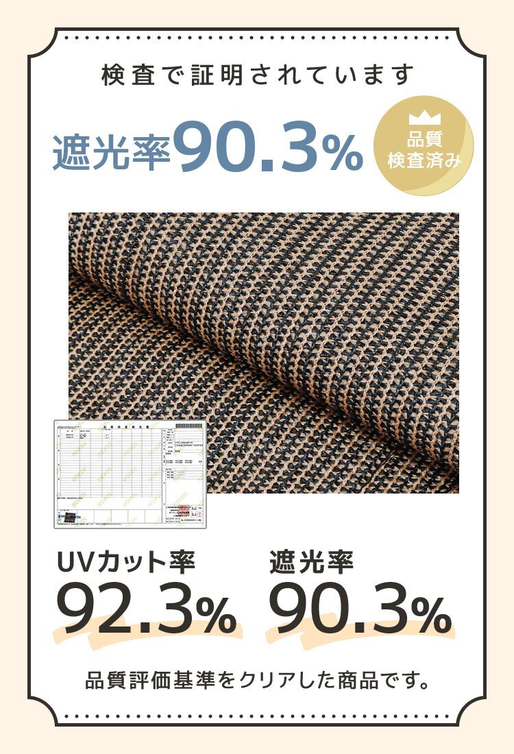 日よけ サンシェード 日除けシェード ロング 200×300㎝ 暑さ対策 バルコニー ベランダ UVカット オーニング 屋外 窓 目隠し 新品 未使用_画像3