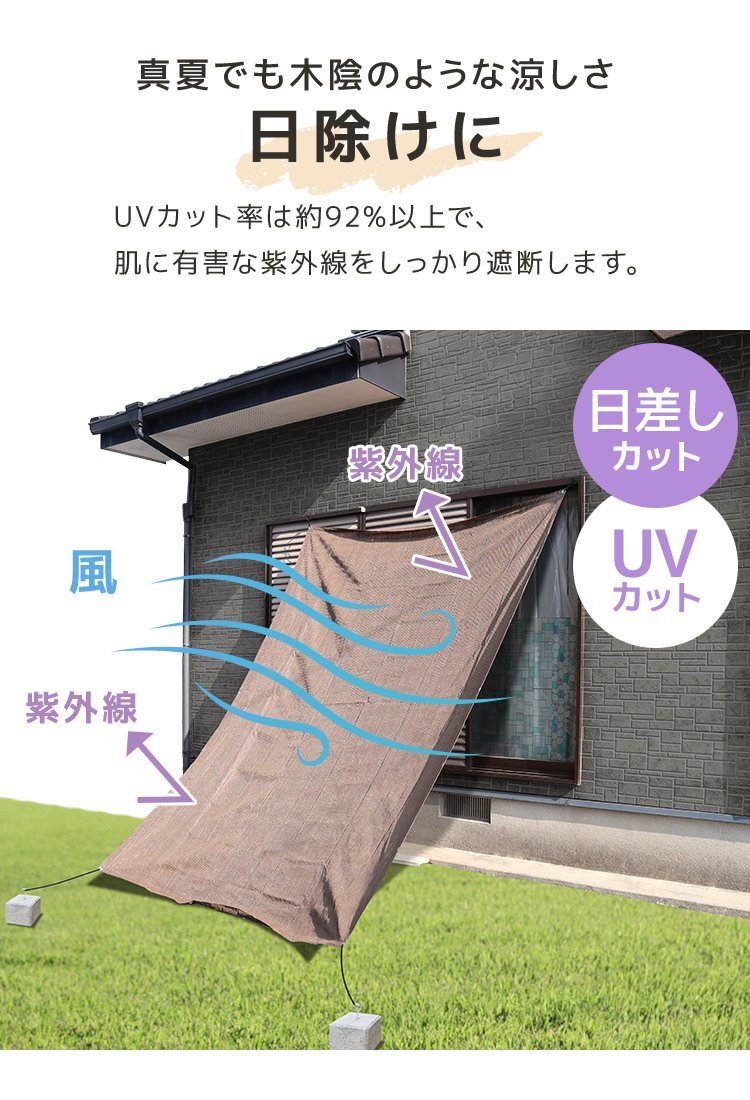 日よけ サンシェード 日除けシェード ロング 200×300㎝ 暑さ対策 バルコニー ベランダ UVカット オーニング 屋外 窓 目隠し 新品 未使用_画像2
