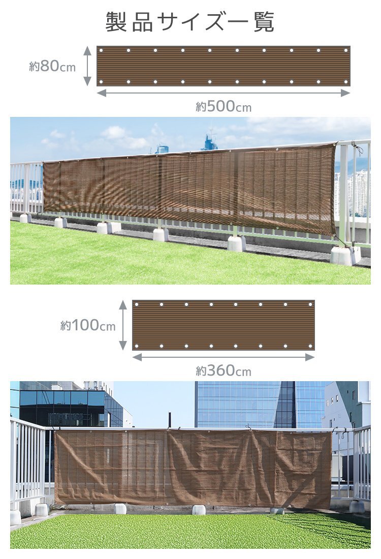 日よけ サンシェード 日除けシェード ロング 200×300㎝ 暑さ対策 バルコニー ベランダ UVカット オーニング 屋外 窓 目隠し 新品 未使用_画像7