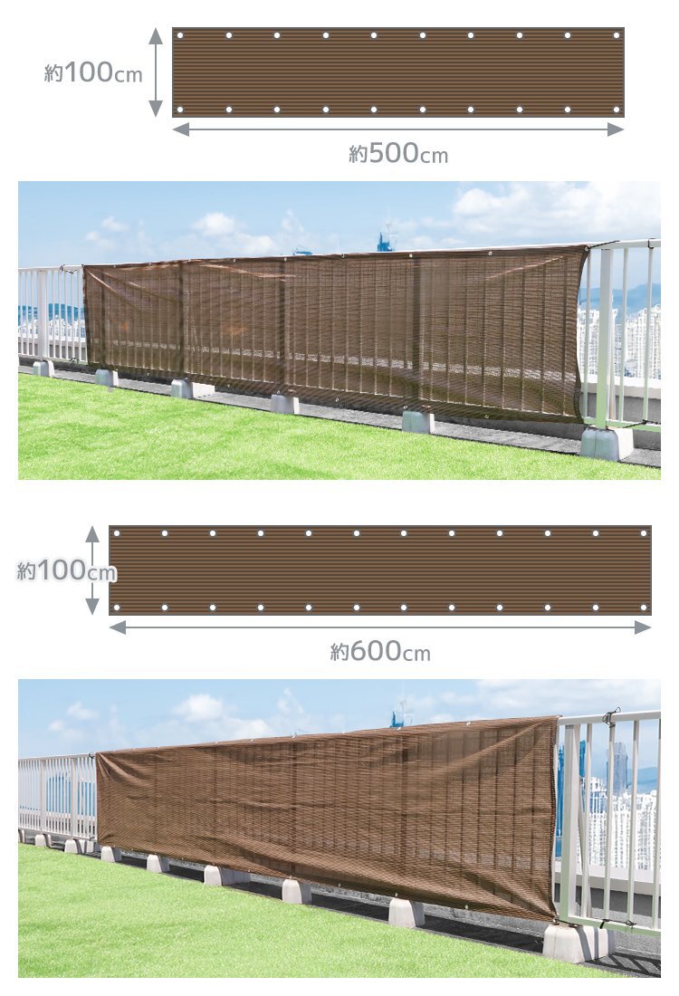 日よけ サンシェード 日除けシェード ロング 200×300㎝ 暑さ対策 バルコニー ベランダ UVカット オーニング 屋外 窓 目隠し 新品 未使用_画像8