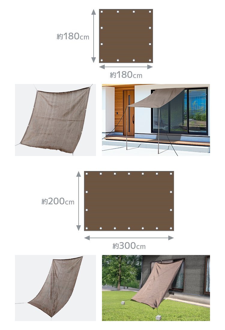 日よけ サンシェード 日除けシェード ロング 200×300㎝ 暑さ対策 バルコニー ベランダ UVカット オーニング 屋外 窓 目隠し 新品 未使用_画像9