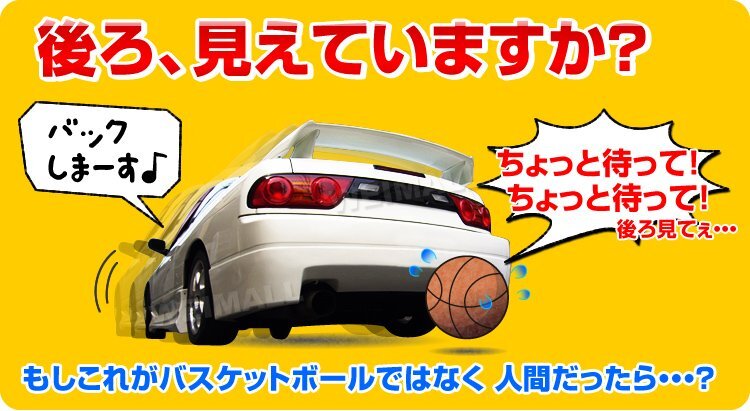 CCD 赤外線 バックカメラ ガイド有無 正像 鏡像 可能 角度調整 バック連動 小型カメラ ミニ カメラ 小型 防水 ガイドライン付 車載カメラ_画像3