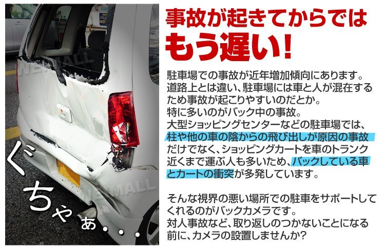 CCD 赤外線 バックカメラ ガイド有無 正像 鏡像 可能 角度調整 バック連動 小型カメラ ミニ カメラ 小型 防水 ガイドライン付 車載カメラ_画像7