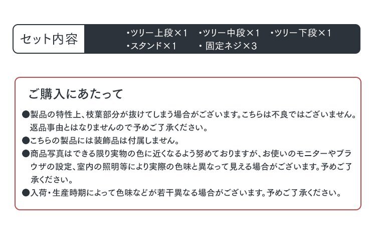 【数量限定セール】クリスマスツリー 人気 180cm クリスマス ツリー スリム 室内 ブランチ 組立簡単 オーナメントなし 北欧 おしゃれ 新品_画像10