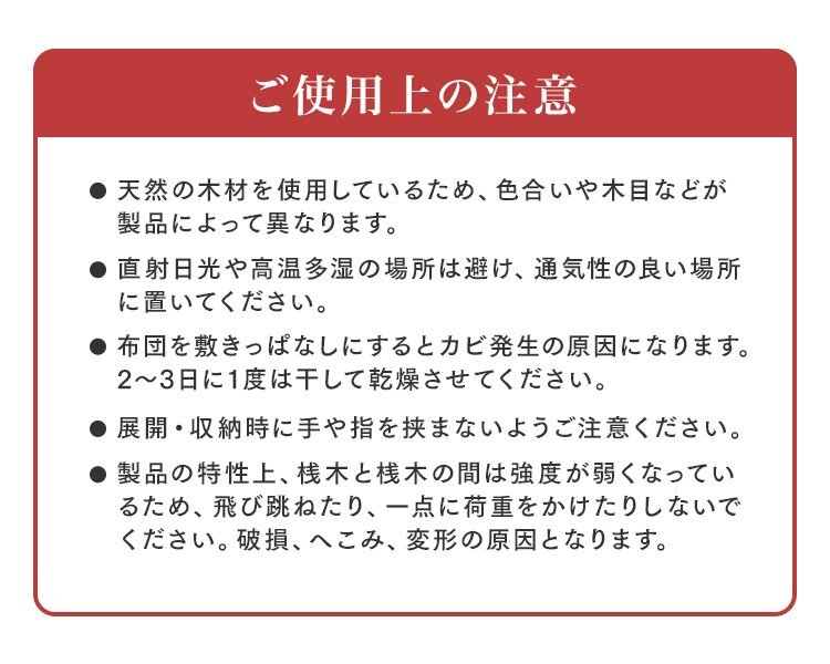 すのこベッド ダブル 折りたたみベット ロール式 折りたたみ コンパクト 布団干し カビ 除湿対策 極厚2.5cm 新品 未使用_画像10