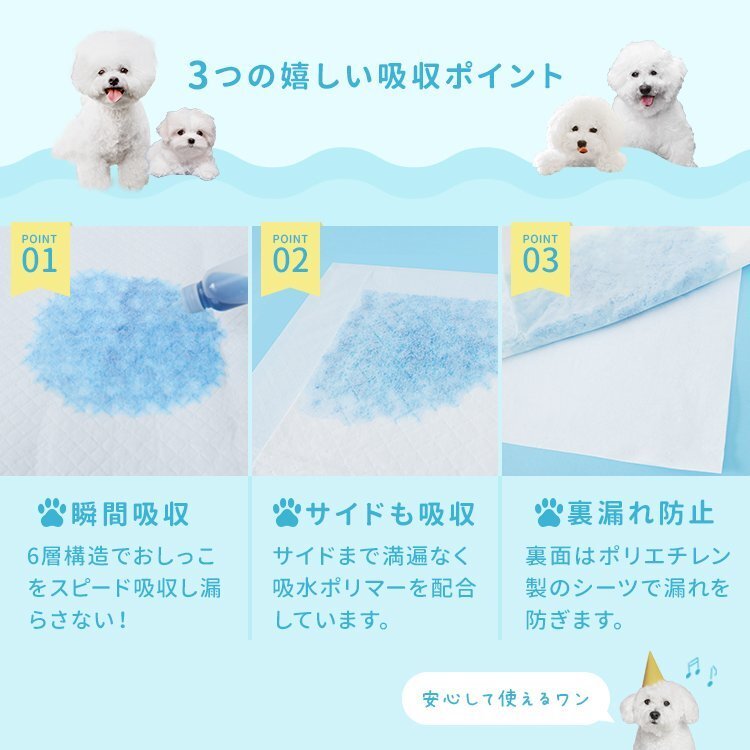 ペットシーツ 800枚 レギュラー 最安値 薄型 ペットシート トイレシート ペット シート 犬 猫 大容量 業務用 ペットトイレ ペット用品 新品_画像6