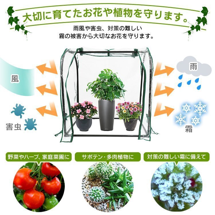 [ ограниченное количество распродажа ] парник сад house для бытового использования маленький размер покрытие теплица цветок house Mini винил купол type салон наружный веранда 