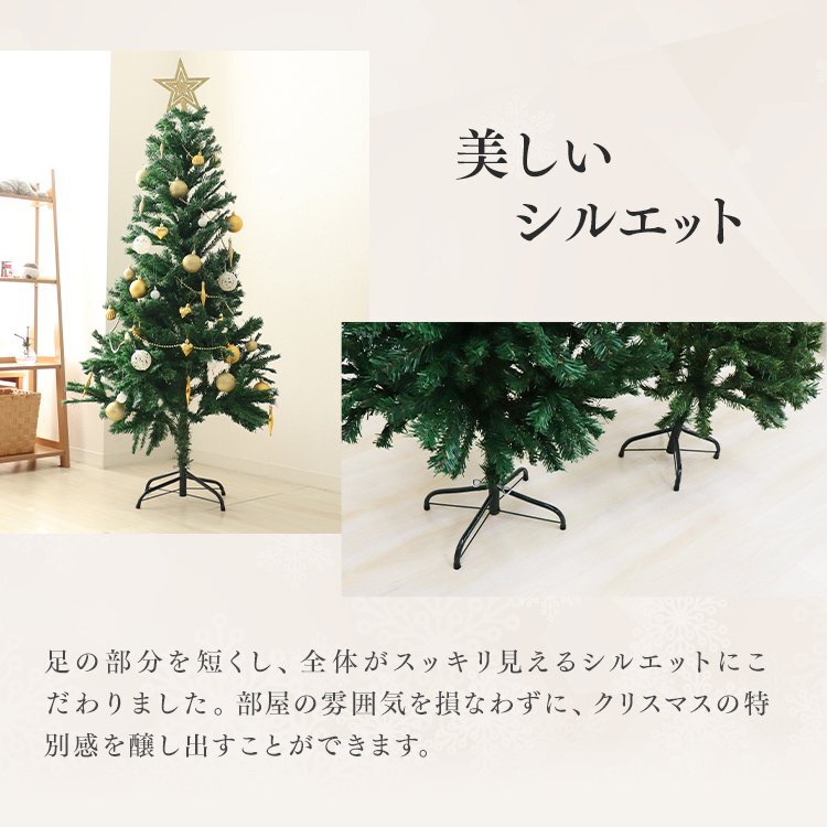 【数量限定セール】クリスマスツリー 人気 180cm クリスマス ツリー スリム 室内 ブランチ 組立簡単 オーナメントなし 北欧 おしゃれ 新品_画像4