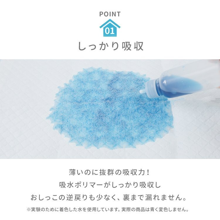 ペットシーツ 800枚 レギュラー 最安値 薄型 ペットシート トイレシート ペット シート 犬 猫 大容量 業務用 ペットトイレ ペット用品 新品_画像3