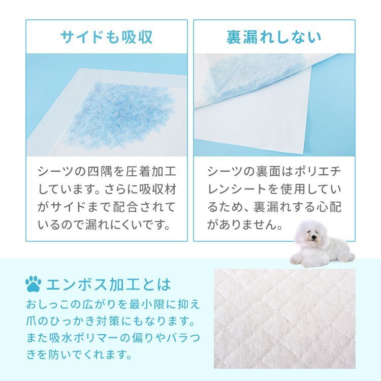 ペットシーツ 800枚 レギュラー 最安値 薄型 ペットシート トイレシート ペット シート 犬 猫 大容量 業務用 ペットトイレ ペット用品 新品_画像5