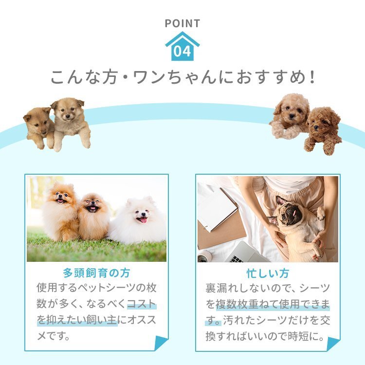 ペットシーツ 800枚 レギュラー 最安値 薄型 ペットシート トイレシート ペット シート 犬 猫 大容量 業務用 ペットトイレ ペット用品 新品_画像9