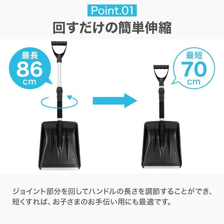 [ ограниченное количество распродажа ] snow лопата эластичный лопата лопата для снега снегоочиститель . легкий лопата для снега совок ручная лопата для снега многофункциональный снег внизу .. новый товар 