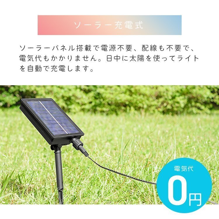 [ ограниченное количество распродажа ] illumination солнечный LED наружный свет рождественская иллюминация свет 300 лампочка 8 образец яркий автоматика лампочка-индикатор водонепроницаемый 