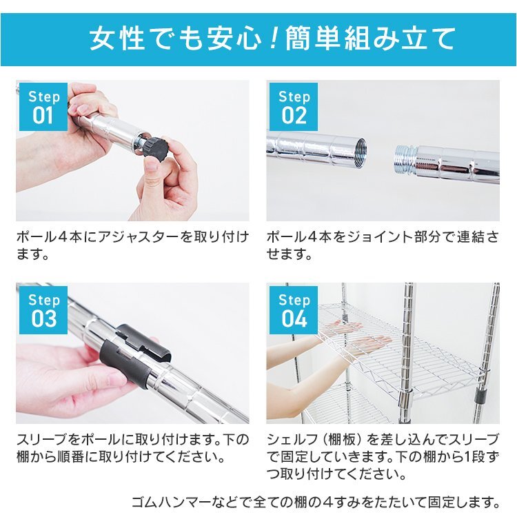 スチールラック スリム 幅60 奥行35 おしゃれ 頑丈 3段 ラック シェルフ キッチンラック ランドリー オープンラック メタルラック 棚 収納_画像8