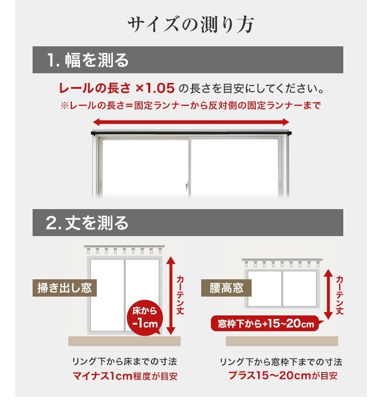カーテン カーテンセット 遮光カーテン 幅100cm 丈110㎝ ユーカリグリーン 1級 2級 タッセル付き 遮光 厚手 遮熱 無地 新品 未使用_画像7