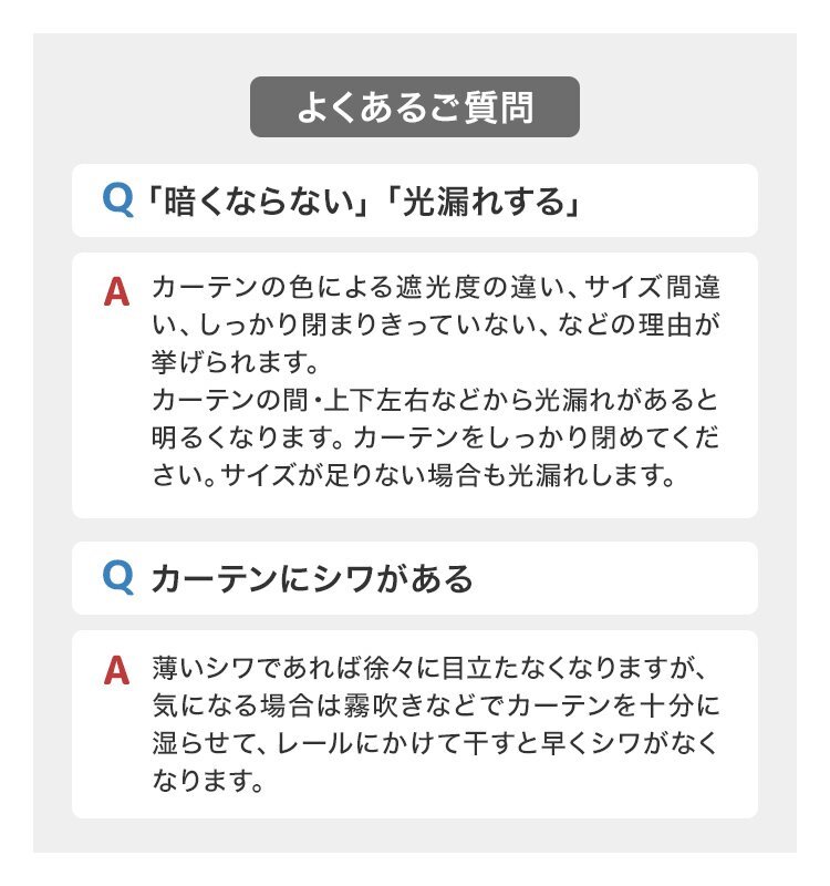 カーテン カーテンセット 遮光カーテン 幅100cm 丈110㎝ ブラック 1級 2級 タッセル付き 遮光 厚手 遮熱 無地 新品 未使用_画像9