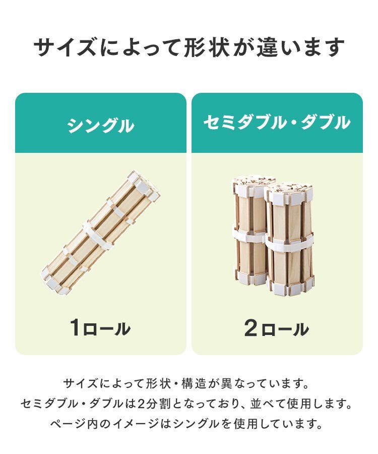 すのこベッド ダブル 折りたたみベット ロール式 折りたたみ コンパクト 布団干し カビ 除湿対策 極厚2.5cm 新品 未使用_画像2