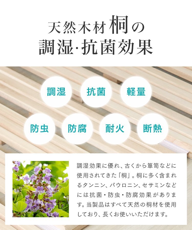 すのこベッド ダブル 折りたたみベット ロール式 折りたたみ コンパクト 布団干し カビ 除湿対策 極厚2.5cm 新品 未使用_画像7