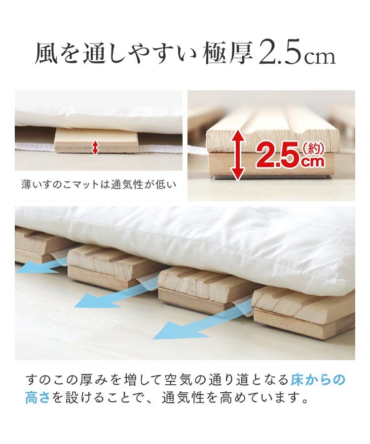 すのこベッド ダブル 折りたたみベット ロール式 折りたたみ コンパクト 布団干し カビ 除湿対策 極厚2.5cm 新品 未使用_画像4