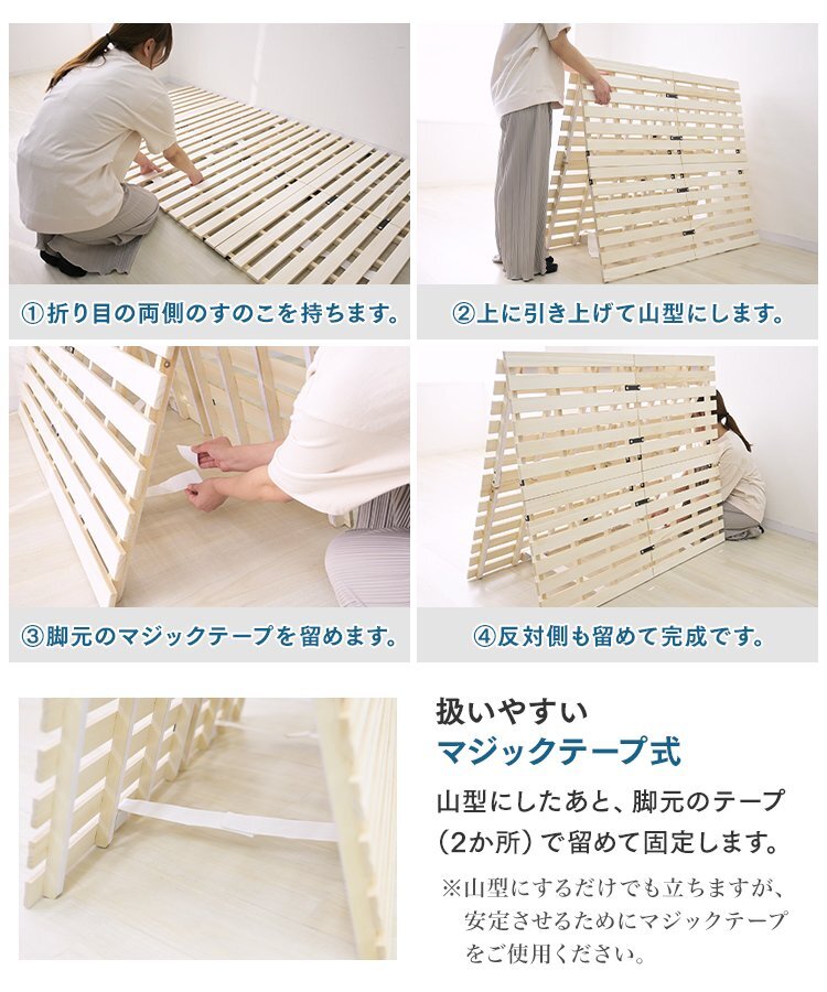 すのこマット 折りたたみベット すのこベッド セミダブル 布団干し 折りたたみ 2つ折り ベッドフレーム 湿気 カビ対策 新品 未使用_画像6