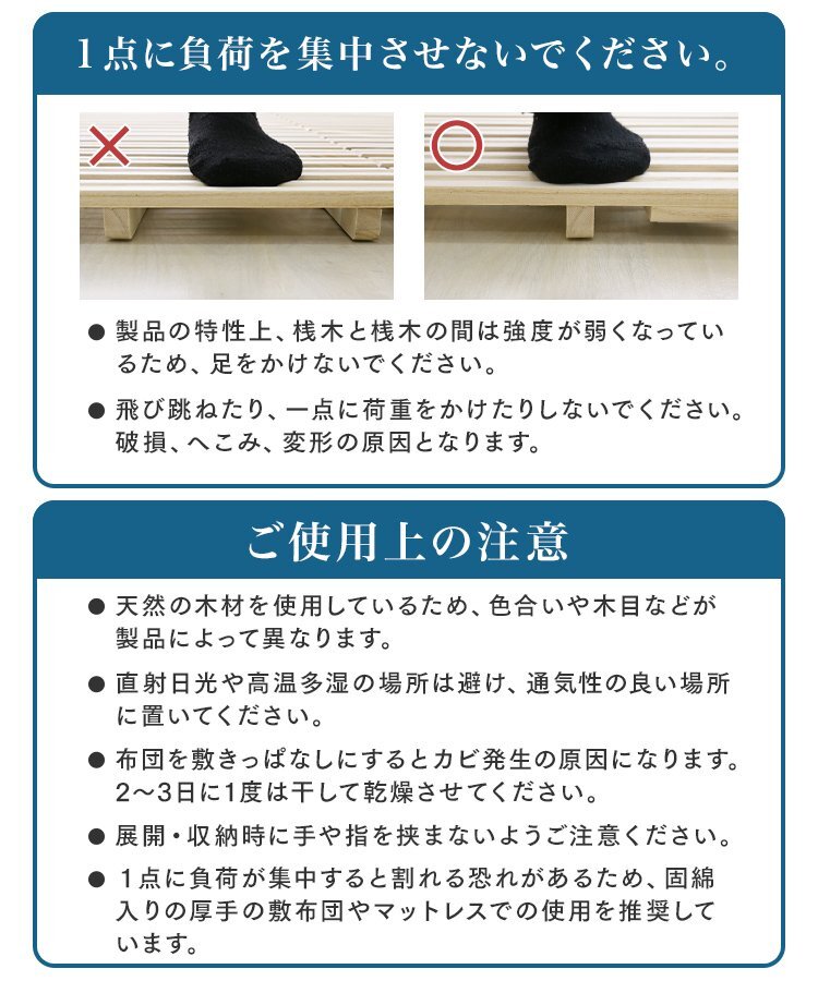 すのこマット 折りたたみベット すのこベッド セミダブル 布団干し 折りたたみ 2つ折り ベッドフレーム 湿気 カビ対策 新品 未使用_画像10