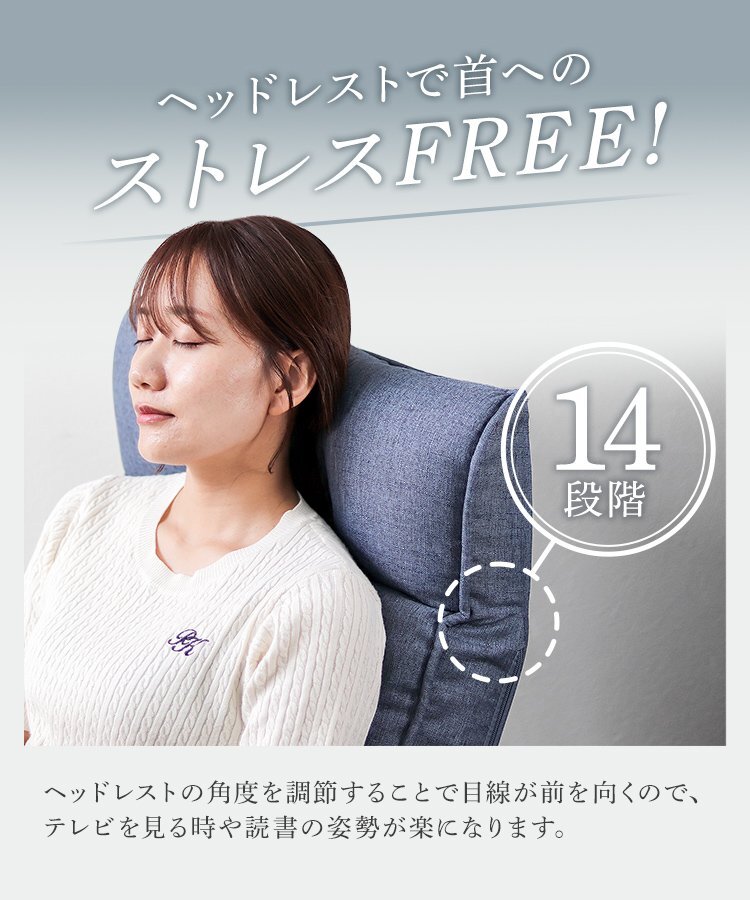 座椅子 チェア リクライニングチェア フロアチェア リビングチェア インディゴグレーレバー付き 折りたたみ 14段ギア 新品 未使用_画像3