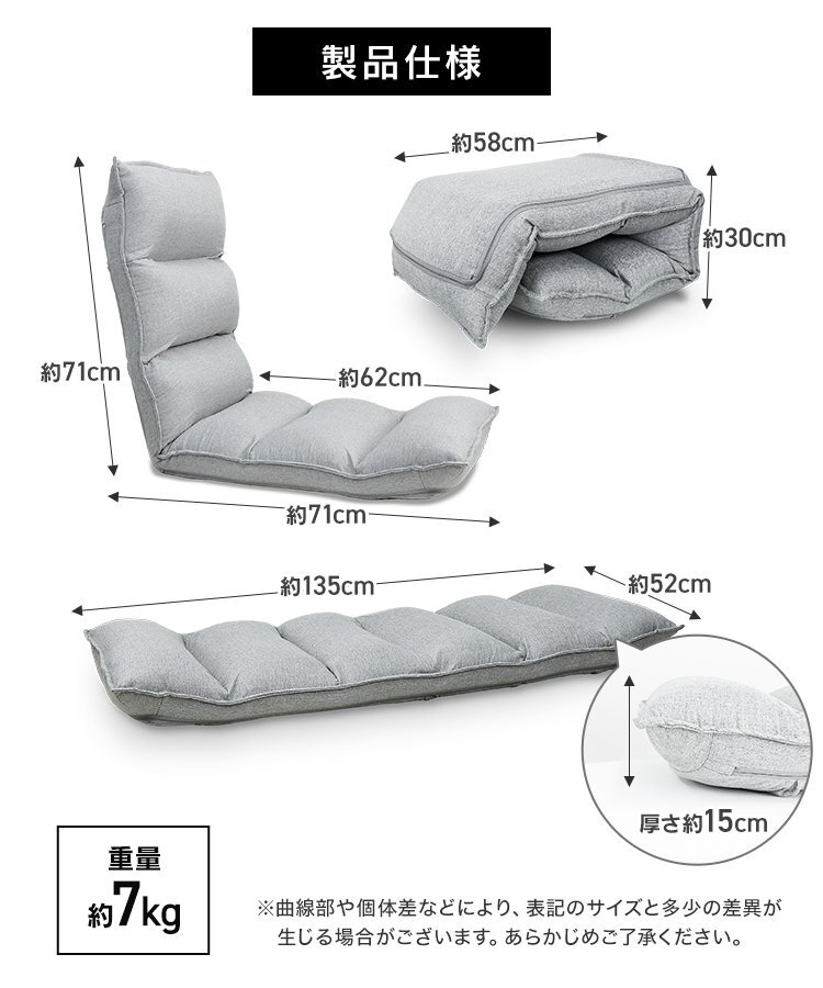 座椅子 リクライニング座椅子 リクライニングチェア インディゴグレー 一人用 北欧 低反発 椅子 いす チェア リビングチェア 新品 未使用_画像8