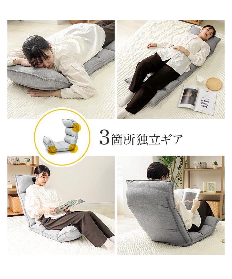 座椅子 リクライニング座椅子 リクライニングチェア インディゴグレー 一人用 北欧 低反発 椅子 いす チェア リビングチェア 新品 未使用_画像3