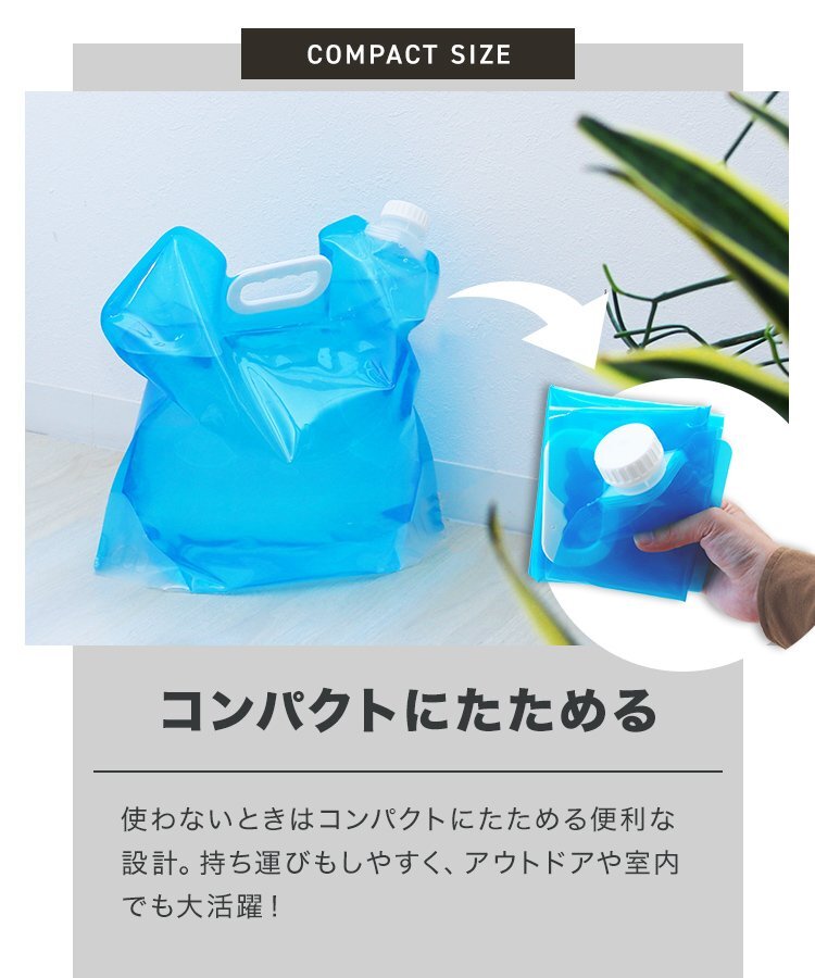  складной ёмкость для воды 3 шт. комплект 10 литров 10L резервуар для экстренных случаев складной водоснабжение сумка водоснабжение . резервуар мешок для подачи воды предотвращение бедствий бак вода 