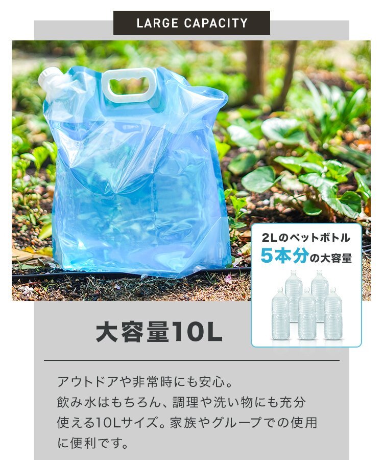  складной ёмкость для воды 3 шт. комплект 10 литров 10L резервуар для экстренных случаев складной водоснабжение сумка водоснабжение . резервуар мешок для подачи воды предотвращение бедствий бак вода 